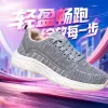 Grey mesh cushioning sports shoes, unisex daily commuting walking shoes Specification image